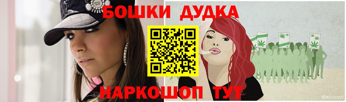 Конопля семена  Вход с VPN  Сарапул  Бошки Шишки тримм  Канабис OG Kush  Бошки Шишки сатива 